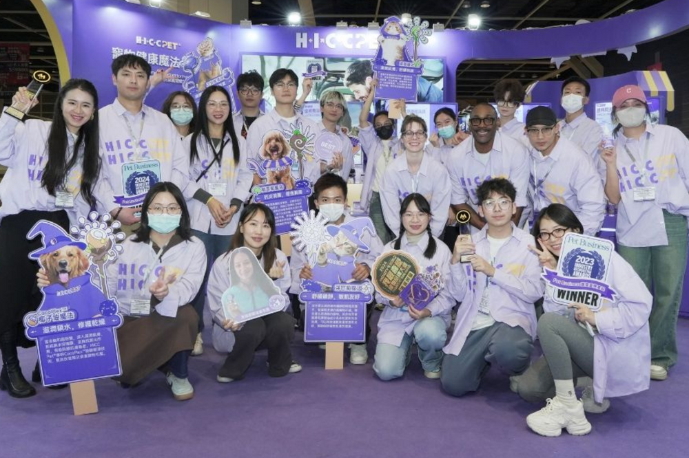 HICC Pet® Launches Pet Care Academy of Magic at Pet Show Hong Kong 2025